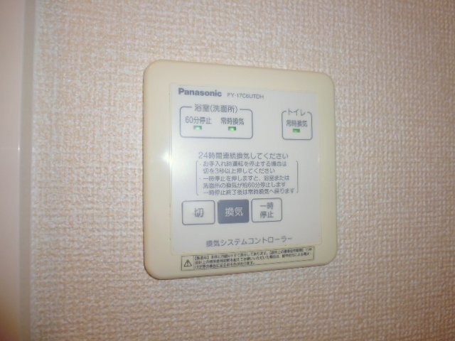 サンセールⅡの設備