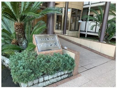 【エントランス】 | コスモ茅ヶ崎プレシオ