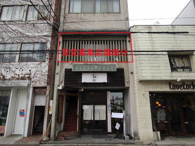 【外観】 | 田村ビル