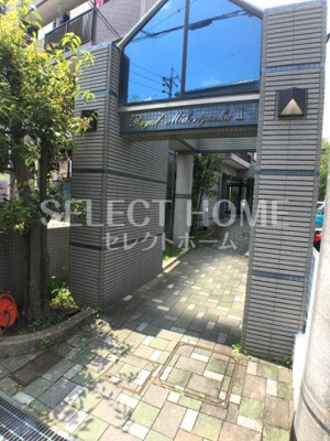 【エントランス】 | ロイヤルマンション緑丘Ⅱ | ゆとりのあるエントランスです