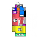 【間取り】 | ヴァロワール博多の間取り