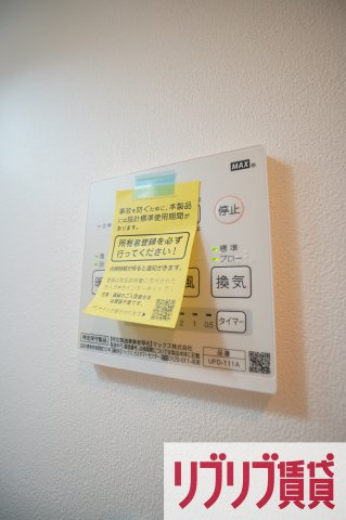 Vermilion （ヴァーミリオン）の設備