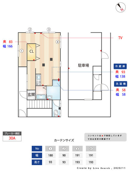 【間取り】 | ハイム冷泉