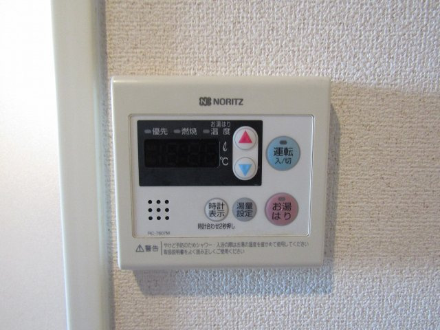 【展望】 | ラフォルテ駅前