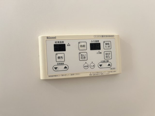 サンリットの設備