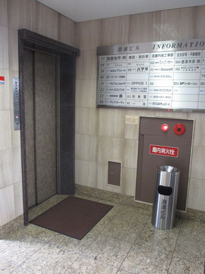  | 本社浪速ビル