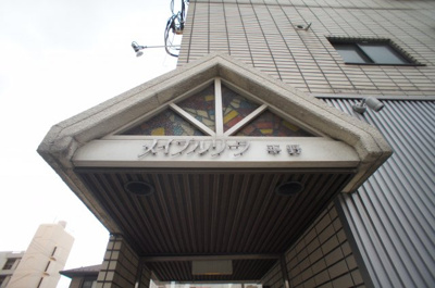 【外観】 | メイプルリーフ平野