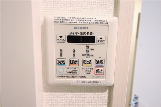 【設備】 | アドバンス上町台プレジール
