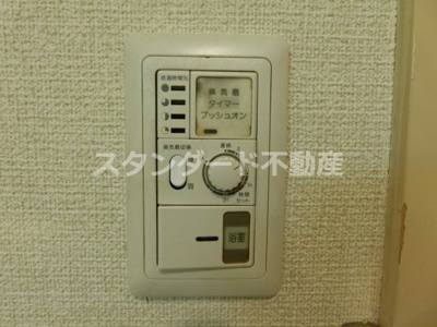 【設備】 | アクア福島