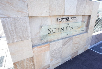 【エントランス】 | サンティア | ネームプレート