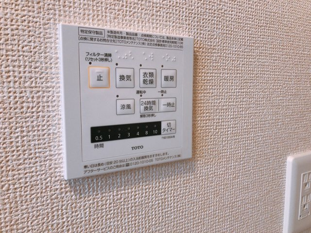 ミツハウスヘキサの浴室|浴室換気乾燥暖房機