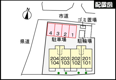 【駐車場】 | アルトゥーラ