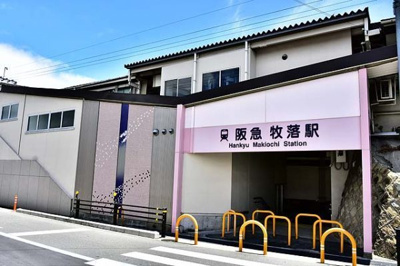 【周辺】 | 箕面市稲2丁目新築一戸建 | 阪急箕面線「牧落駅」まで1360ｍ　徒歩17分♪