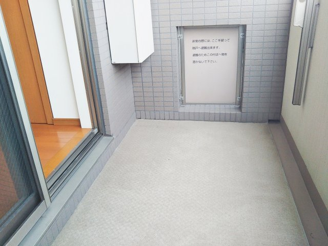 【バルコニー】 | レジディア池尻大橋