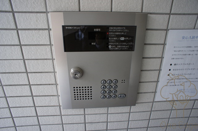 CASA梅田北のその他共用部分
