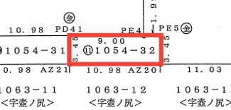 【土地図】 | 東沼波プライムシティー