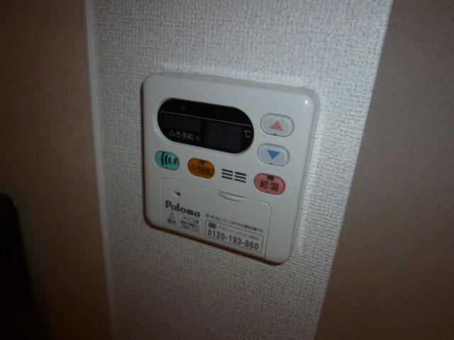 ピエーノヴェルデの独立洗面台|洗髪洗面化粧台