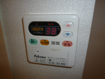 【設備】 | ピエーノヴェルデ | 給湯リモコン