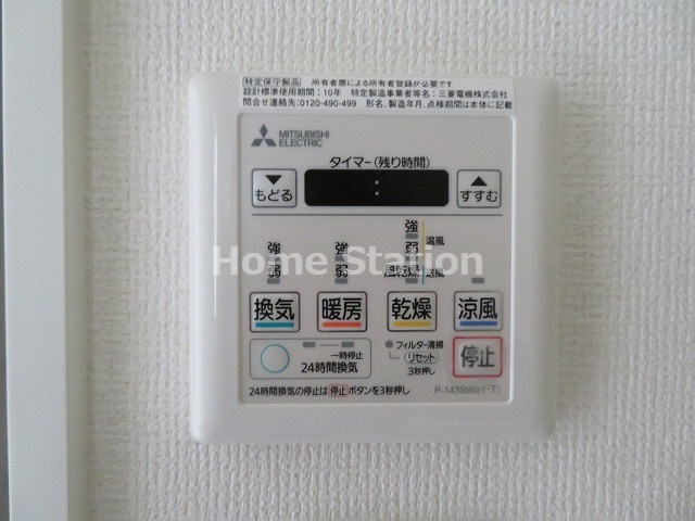 【設備】 | セレニテ福島シェルト