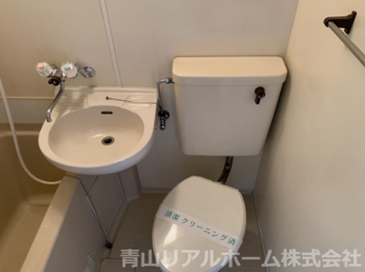 【トイレ】 | サンパレス目黒