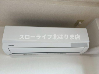 【設備】 | フェイバリット