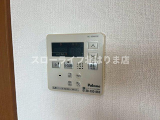 【設備】 | フェイバリット