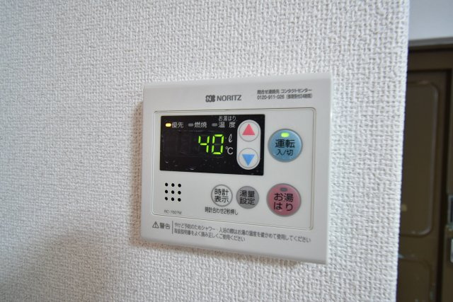 石井マンションの設備|給湯器リモコン