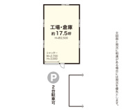 新吉田町5136貸倉庫17.5坪の画像