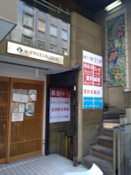 ル・グラシエルBLDG．36のエントランス