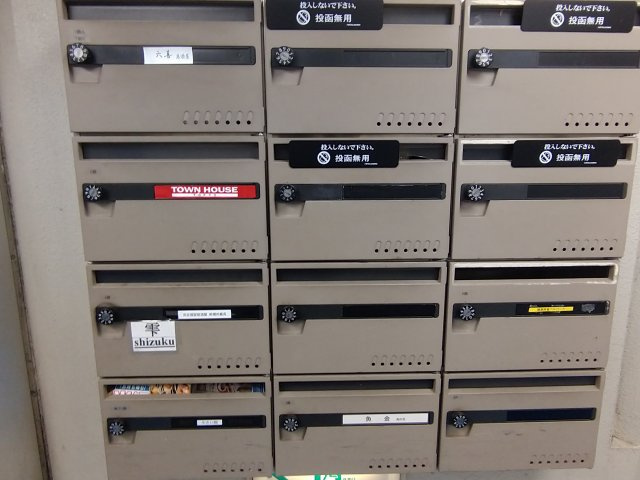 ル・グラシエルBLDG．36