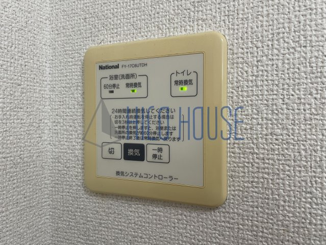 レディアガーデンの収納