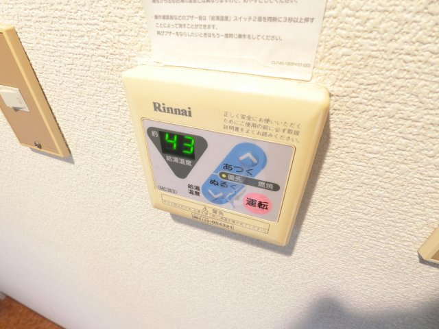 スタビラの設備