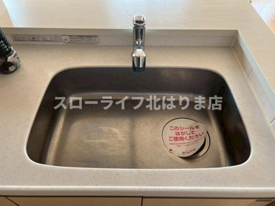 【洋室】 | メゾン・アルモニー