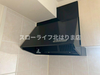 【トイレ】 | メゾン・アルモニー