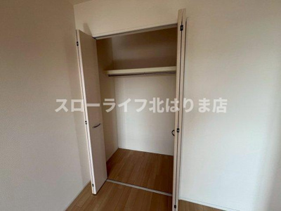 【収納】 | メゾン・アルモニー