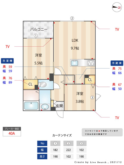 【間取り】 | サクラテラス飯倉