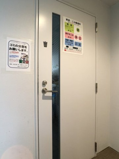 【その他共用部分】 | 敷地内ゴミ置場
