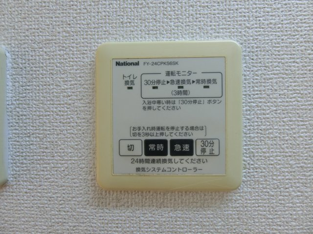 フィオーレ花園の設備