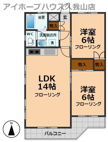 【間取り】