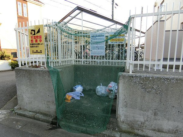 【その他共用部分】