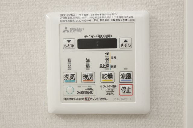 シュワーブ　パレの設備