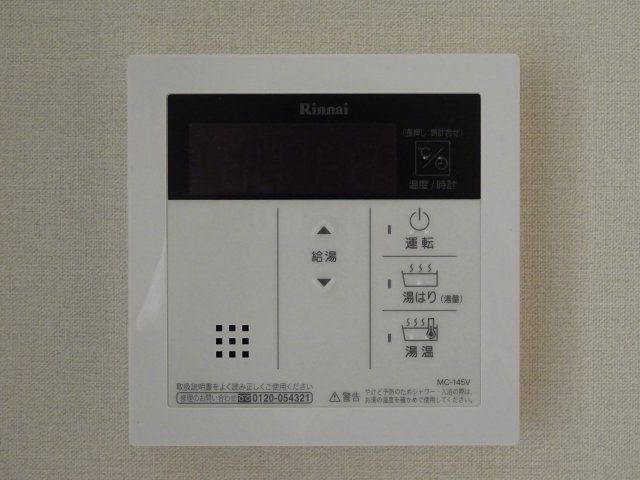 SUAVE PALAISの設備|写真は703号室、同タイプになります
