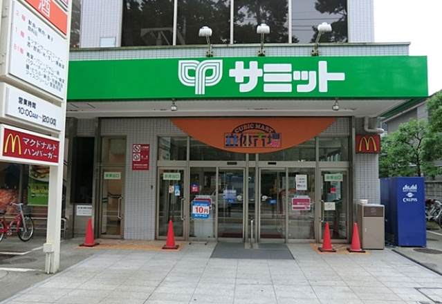 ヴィクトリーハイツの周辺|サミット