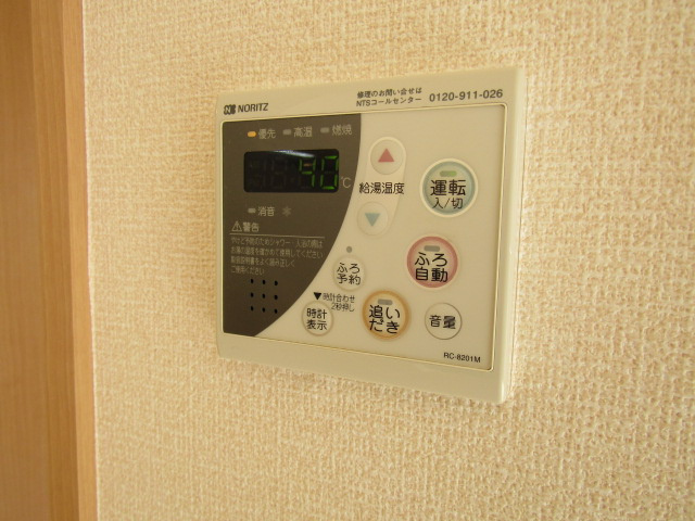 【設備】 | ハーモニー