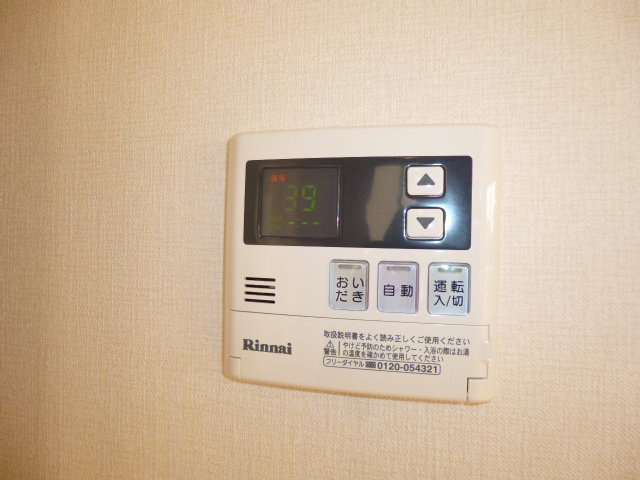 ハートフルの設備|給湯リモコン