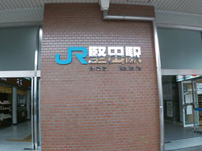 【周辺】 | 大津市真野2丁目2-2　中古戸建 | 堅田駅