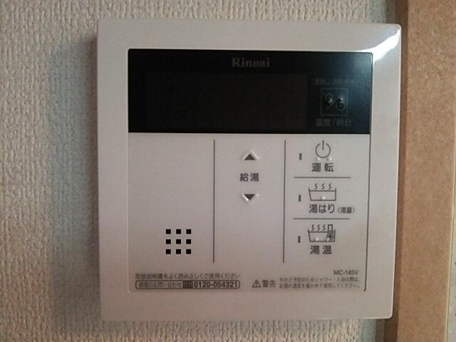 【設備】 | エース五番館 | 給湯器リモコン