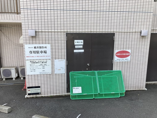 エルドメーヌ志村のその他共用部分