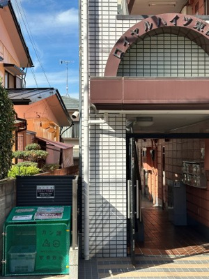 【その他共用部分】 | ロイヤルハイツ東海大前 | 敷地内ごみ置き場でごみ出しもらくらく～♪忙しい社会人さんや学生さんにもうってつけ！