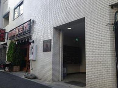 ダイアパレス四谷舟町のエントランス|ダイアパレス四谷舟町